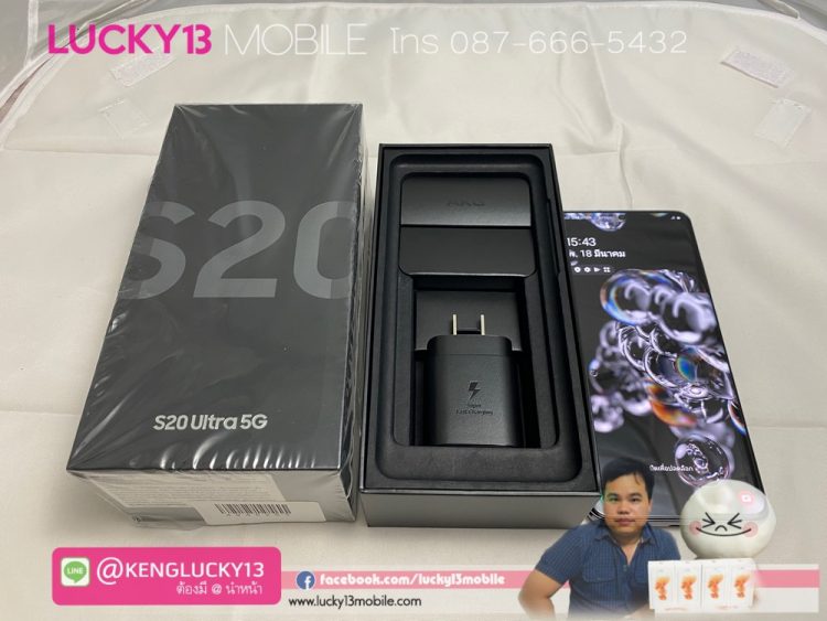 samsung S20 ULTRA 5G GRAY ศูนย์ไทย ลดราคา