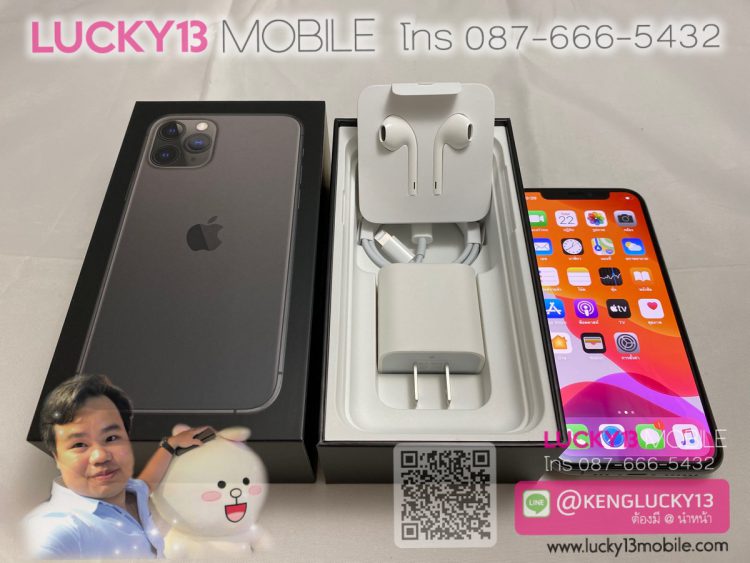 iPhone 11PRO 256GB SPACEGRAY มือสอง อายุ 1 วัน