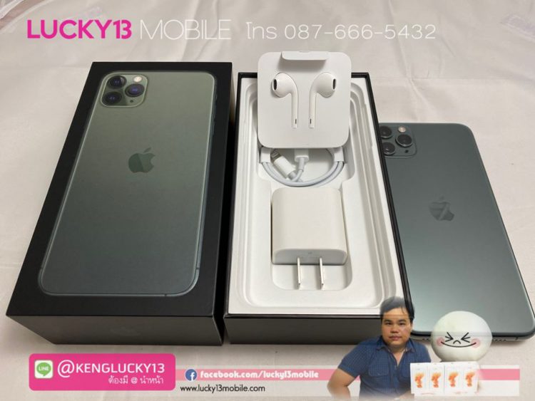 iPhone 11PROMAX 512GB GREEN ศูนย์ไทย TH