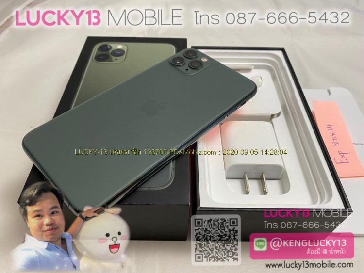 iPhone 11PROMAX 256GB GREEN มือสอง