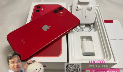 iPhone 11 256GB RED PRODUCT ศูนย์ไทย TH มือ 1